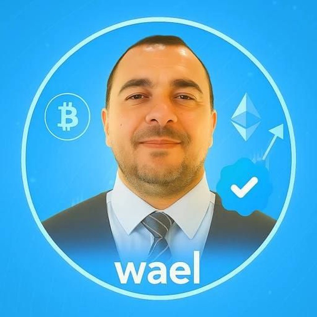 Wael Ahmad
